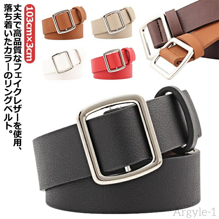 【送料無料】太ベルト 穴なし スクエアバックルベルト タイプ スクエアバックルベルト レディース レディース スクエアバックルベルト 全6色