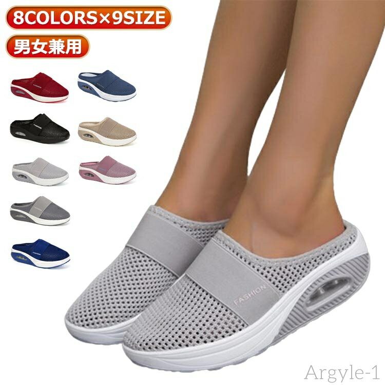 【送料無料】軽量 レディース シューズ スリッポン かかとなし エアークッション スニーカー 着脱簡単 クロッグサンダル 軽量 オフィス サン