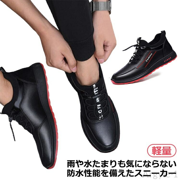 【送料無料】軽量 スニーカー メンズ スリッポン ローカット 靴 シューズ スポーツ カジュアル 歩きやすい 防滑 運動靴 通勤 通学 春 秋