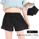 【送料無料】灰 ゆったり ショートパンツ インナーパンツ タップパンツ ペチコート 2枚セット スパッツ 透け防止 アンダーウェア レギンス ブ