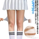 【送料無料】ソックス 2枚セット レディース ゴルフ ガード 紫外線対策 UVカット ゴルフ レディース インナー ストッキング 速乾 レギンス ト