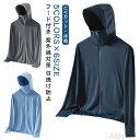 【送料無料】長袖 ジップアップパーカー ラッシュガード 速乾 UVカット メンズ つば アウター シャリ感 指穴 大きいサイズ ライトアウター ト