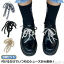 【送料無料】2個入り シューズピアス シューアクセサリー シューズアクセサリー シューピアス 真珠 可愛い 韓国風 靴飾り 立体リボン 靴 スニ