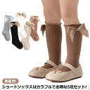 【送料無料】おしゃれ 男の子 黒 靴下 ハイソックス 子供 くつした ロング ベビー 女の子 女の子 膝下丈 ひざ下丈 ソックス こども メロー 女