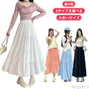 【送料無料】ティアード プリーツティアードスカート プリーツティアードスカート プリーツ マキシスカート スカート おしゃれ きれいめ ボト