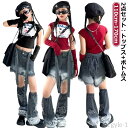 【送料無料】ダンス衣装 へそ出し 女の子 腕カバー 子供 セットアップ ショート丈 演出服 おしゃれ トップス カジュアル ヒップホップ ジャズ