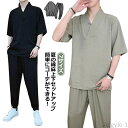 【送料無料】上下セット ウエストゴム 夏 かっこいい 半袖 セットアップ 夏服 2点 上下 スポーツ 綿麻セット 無地 半袖Tシャツ メンズ パンツ