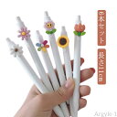 【送料無料】6本セット 0.5mm 文房具 かわいい 可愛い ボールペン 学生ペン 事務用品 入学祝い 筆記用具 書き心地 新学期 かわいい おしゃれ