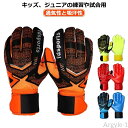 【送料無料】ラテックスパーム ラテックスパーム キーパーグローブ キーパー 子供 子供用 練習 キッズ スポーツ 試合用 スタンダード 子ども