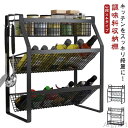 【送料無料】スパイス 省スペース 調味料 調味料収納棚 収納 おしゃれ 収納 調味料スタンド カウンター上 スパイスボトル キッチン キッチン