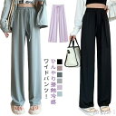 【送料無料】ラッシュガード レディース 冷感 パンツ 長ズボン 冷感パンツ 薄手 ひんやり ロングパンツ ストレッチ ラッシュパンツ UPF50+ UVカット