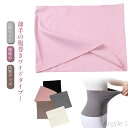 【送料無料】レディース 暖かい 薄手 はらまき 2枚セット 腹巻 婦人 あったか メンズ 起毛 温活 妊活 妊婦 2枚セット 保温 女性 男性用 防寒 冷え対策