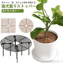 【送料無料】盆栽 いたずら防止 2枚入り 植木鉢カバー 植物土壌グリッドカバー 観葉植物 猫犬掘り防止 メッシュ フラワープロテクター 屋内植物用