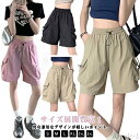 【送料無料】パンツ 夏 レディース メンズ ハーフパンツ ジャージ ズボン カーゴ カーゴショーツ カジュアルパンツ ショート丈 5分丈 膝丈 無地