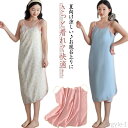 【送料無料】ガーゼ 薄手 バスローブ ラップタオル バスタオル バスラップ 夏向け 湯上がり 綿コットン 涼しい キャミワンピース 巻きタオル