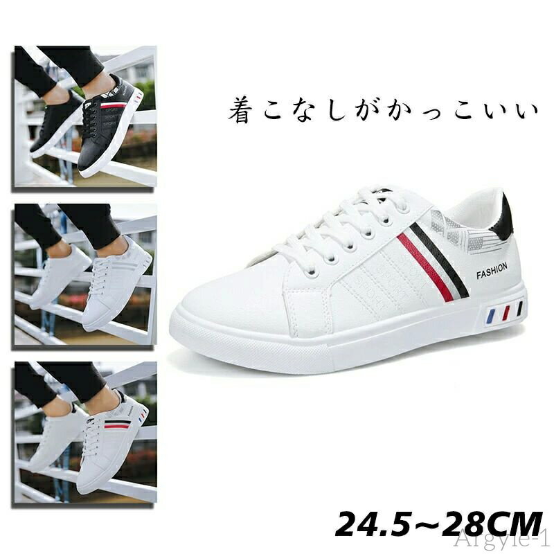 【送料無料】ランニングシューズ メンズ エアクッション スニーカー ウォーキングシューズ 履きやすい カジュアル トレーニング 軽量 通勤 日常用