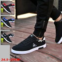 【送料無料】ランニングシューズ メンズ エアクッション スニーカー ウォーキングシューズ 履きやすい カジュアル トレーニング 軽量 通勤 日常用