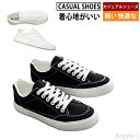 【送料無料】スニーカー メンズ レディース 軽い ホワイトシューズ 靴 スニーカー アウトドア 通勤 通学 カジュアルシューズ スニーカー
