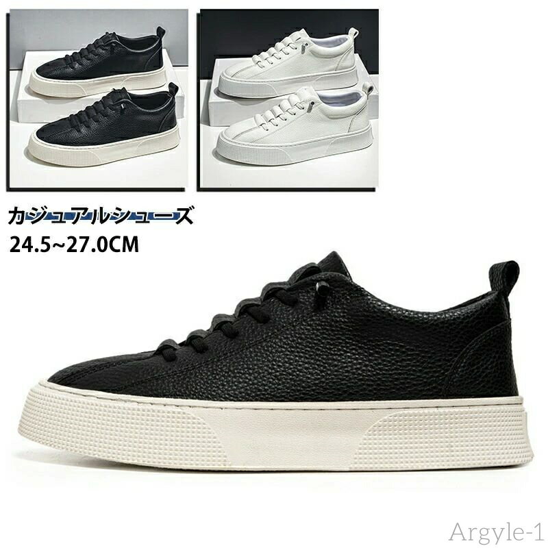 【送料無料】スニーカー メンズ レディース 軽い ホワイトシューズ 靴 スニーカー アウトドア 通勤 通学 カジュアルシューズ スニーカー