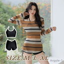 【送料無料】ラッシュガード レディース 3点セット 長袖トップス ショートパンツ バイカラー ストライプ 柄 ラッシュパーカー風 カジュアル体