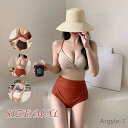 【送料無料】レディース ハイウエスト ビキニ風 韓国風 セパレート スイムウェア 体型カバー 小胸 ノンワイヤー カップ付き おしゃれ 大人可