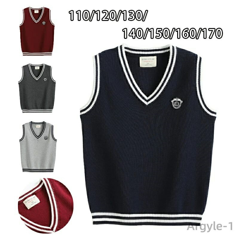 【送料無料】スクールベスト 子供 フォーマル 入園式 ベスト Vネック ベスト 紺 お受験 小学生 中学生 女子 男子 通園 通学 ネイビー ベスト