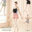 【送料無料】サウナパンツ 練習着 体操服 ウォームアップ バレエ用品 おしゃれ バレリーナ 演出用 ヨガ服 グレー ブラック ピンク グリーン