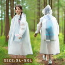 【送料無料】レインコート EVA 軽量 女の子 男の子 小学生 通学用 雨具 フード付き 大きいサイズ XL 2XL 3XL 4XL 5XL 可愛い透明 ピンク...