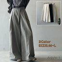 【送料無料】ワイドパンツ ハイウエスト 斜めボタン デザインパンツ 体型カバー 美脚効果 ストレートパンツ カジュアルパンツ 韓国風 シンプ