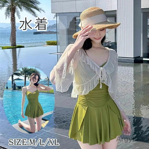 【送料無料】レディース ワンピース 長袖 体型カバー フレアスカート風 お腹カバー 着痩せ 温泉 プール 海水浴 グリーン フェミニン スリム見 【送料無料】レディース ワンピース 長袖 体型カバー フレアスカート風 お腹カバー 着痩せ 温泉 プール 海水浴 グリーン フェミニン スリム見