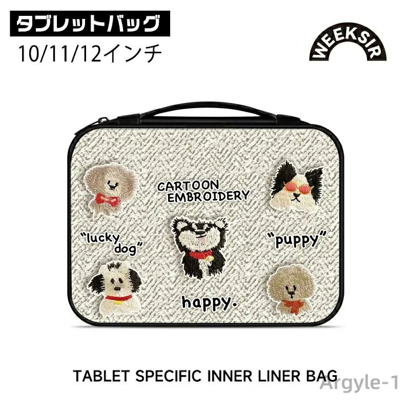 【送料無料】iPadケース 11インチ 手提げバッグ インナーバッグ キャット柄 刺繍デザイン PUレザー 軽量 防水 耐衝撃 フルオープン おしゃれ