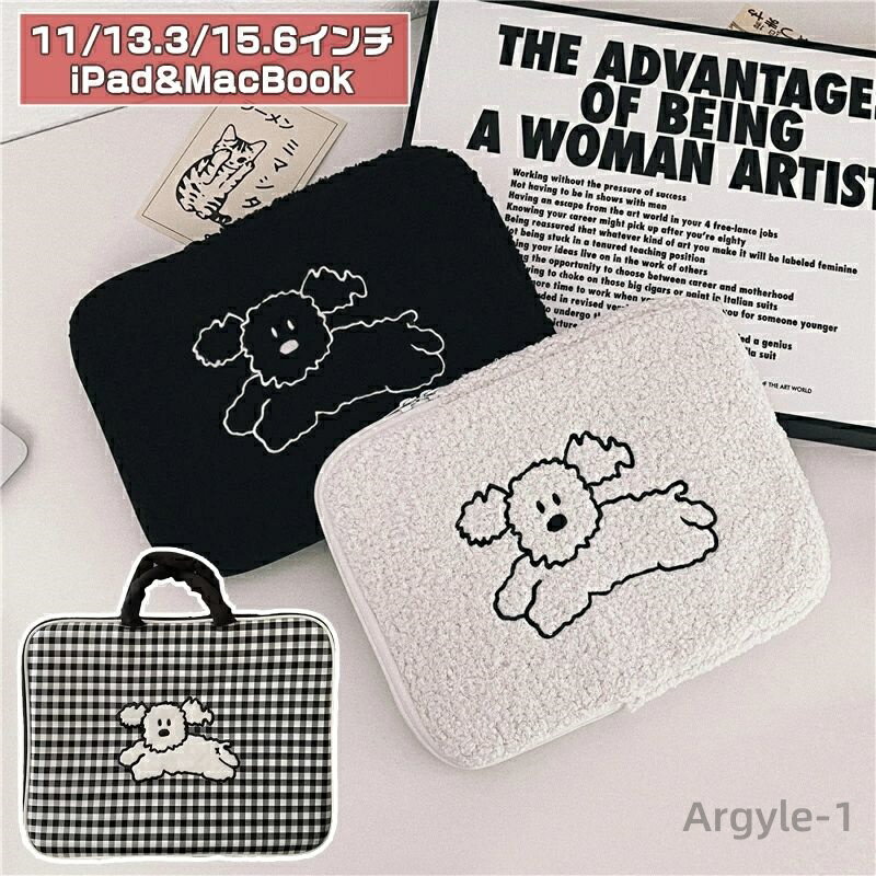 【送料無料】13インチ 11インチ タブレット収納バッグ PCケース レディース メンズ かわいい 刺繍 キャラクター ノートPCバッグ インナーバッ