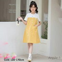 【送料無料】女の子 黄色 白 半袖 夏服 2025 切り替えデザイン 偽ツーピース Tシャツ風 カジュアル キュート ポケット付き 通学 おし