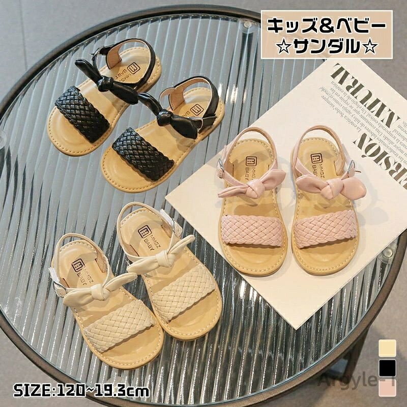 【送料無料】サンダル 女の子 新作 可愛い プリンセス風 ガールズビーチ通気性抜群 柔らかい 快適 カジュアル おしゃれでシンプル サマービ