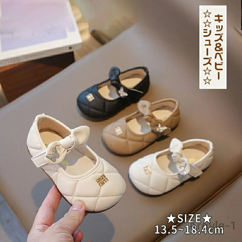 【送料無料】シューズ 韓国風 ソフトソール プリンセスシューズ パーティー対応 通気性抜群 靴 結婚式 七五三 卒園式 入園式 通園 パーティー