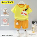 【送料無料】女の子 ベビー服 夏服 セットアップ Tシャツ 半袖 パンツ 韓国風 アニマル柄 クマ ウサギ ヒヨコ 白 ピンク 黄色 73cm 80cm 90cm