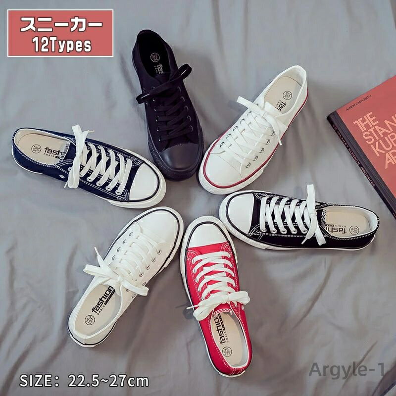 【送料無料】キャンバスシューズ レディース メンズ ローカット 韓国風 カジュアルシューズ 通気性 軽量 人気定番 学生靴 ペア 靴 男女兼用