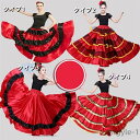 【送料無料】モダンダンス 社交ダンス ワルツ 練習着 レッスン着 広がる スカート 古典ダンス 民族ダンス スカート フリル付き サテン 舞台