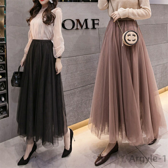 【送料無料】ライン 演奏会 ダンス衣装 ハイウエスト ウエストゴム 大きいサイズ おしゃれ エレガント お洒落 ゆったり 着痩せ 無地 シンプル