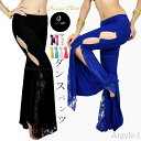 【送料無料】ダンス パンツ スリット レース セクシー ベリーダンス 衣装 ラテンダンス ストレッチパンツ ブーツカット ヨガウェア フィットネスウェア ヨガ ...