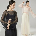 【送料無料】ダンス衣装 トップス ゆったり 肌隠し 光沢感 星屑 キラキラ おしゃれ グ ダンストップス レディース 大人 ダンス 衣装 レッスン着 ストレッチ...