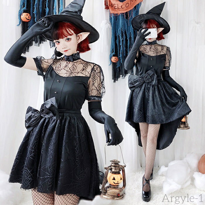 【送料無料】ハロウィン 魔女 コスプレ 衣装 レディース ウィッチ 仮装 コスチューム 可愛い ハロウィン仮装 コスプレ衣装 ウィッチ デビル コスプレ ブラッ...