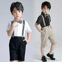 【送料無料】男の子 夏用 フォーマルスーツ 薄手 キッズスーツ 子供 半袖 シャツ 夏 子供服 4点セット 結婚式 ピアノ 発表会 誕生日 90 100 110...
