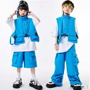 【送料無料】キッズ ダンス衣装 セットアップ ヒップホップ ベスト シャツ パンツ キッズダンス セット衣装 スーツ 110 120 130 140 150 1...