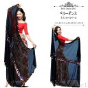 【送料無料】ベリーダンス ベール スパンコール シースルー ステージグッズ ステージアイテム アクセサリー 衣装 舞台 小物 レッスン着 練習着 レディース