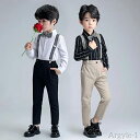 【送料無料】男の子 スーツ フォーマル 子ども スーツ キッズスーツ 長袖 シャツ 発表会 子供服 4点セット(シャツ +蝶タイ+ サスペンダー+パンツ ) 結...