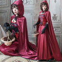 【送料無料】ハロウィン コスプレ 赤ずきん 妖精 仮装 衣装 大人 ワンピースとケープの2点セット 悪魔 デビル 童話 赤ずきん ゾンビ セクシー コスチューム...