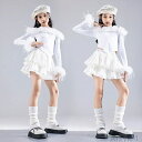 【送料無料】キッズ 子供用 ダンス衣装 ヒップホップ セットアップ 個性 ショット丈 トップス スカート おしゃれ かわいい 女の子 ジャズ ダンス 衣装 ジュ...