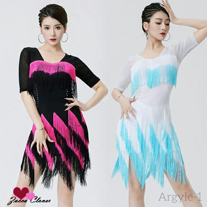 【送料無料】ラテンダンス フリンジ ワンピース スパンコール ダンス衣装 発表会 イベント 衣装 コスチューム ラテン ダンスワンピース ダンスウェア ステージ...