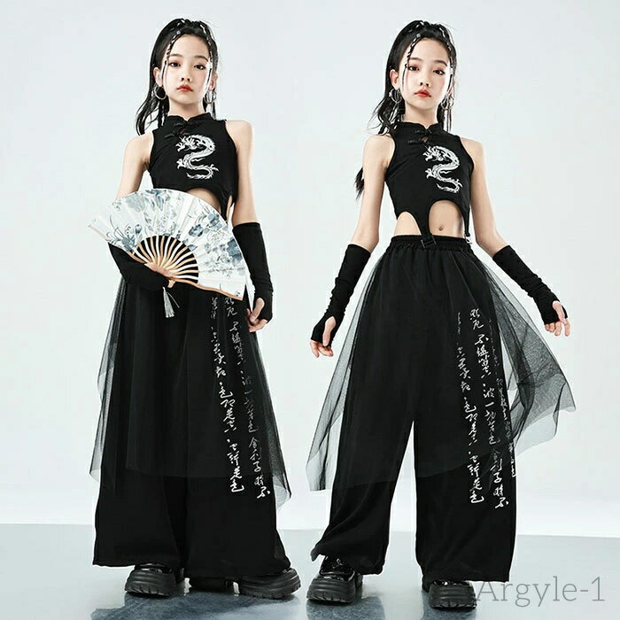 【送料無料】キッズ 子供用 ダンス衣装 ヒップホップ セットアップ 龍 ショット丈 トップス チャイナボタン ロング丈パンツ 女の子 ジャズ ダンス 衣装 ジュ...